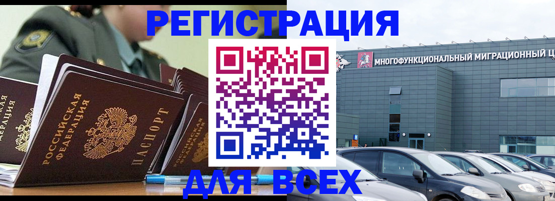 регистрация для школы в Гусь-Хрустальном